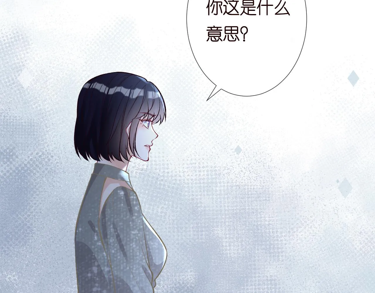 第127 女配茶话会 第80页
