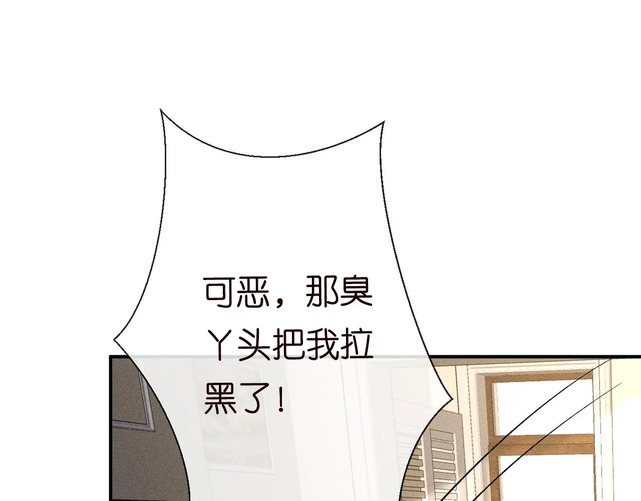 第127 女配茶话会 第89页
