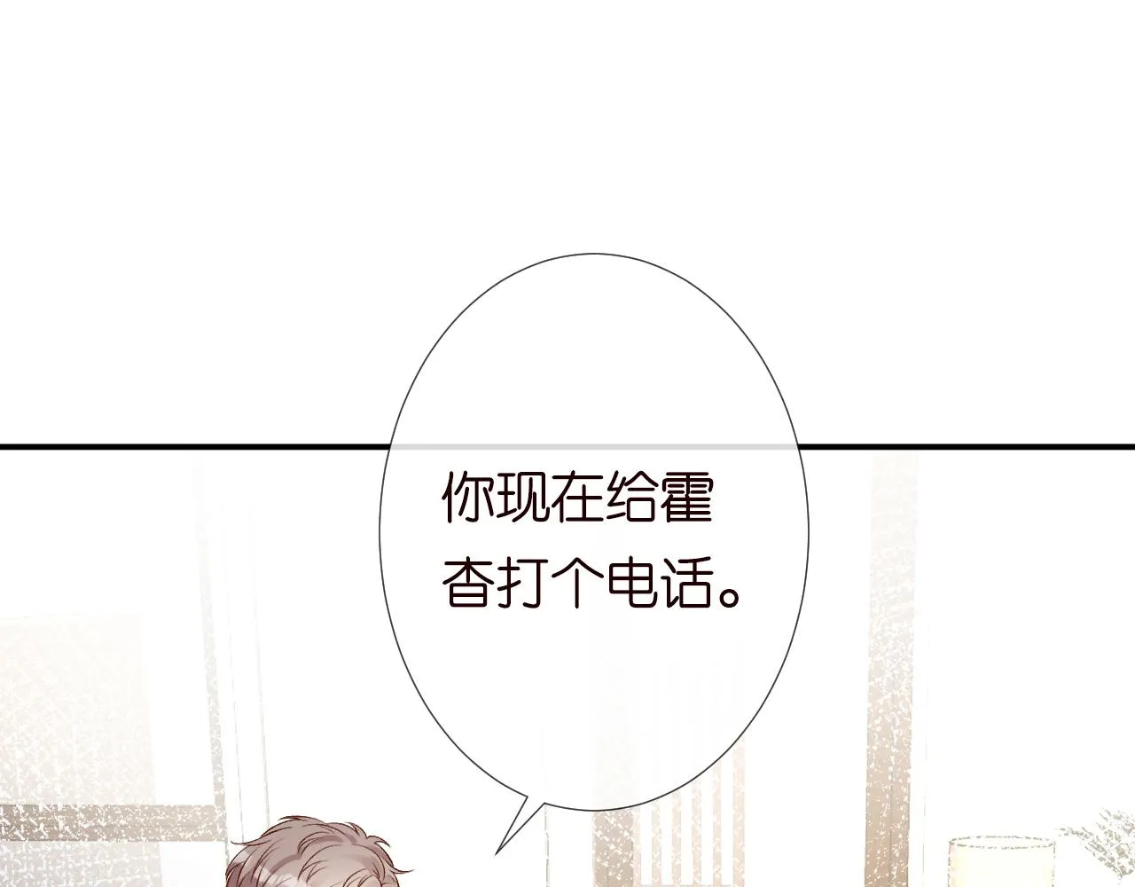 第127 女配茶话会 第95页