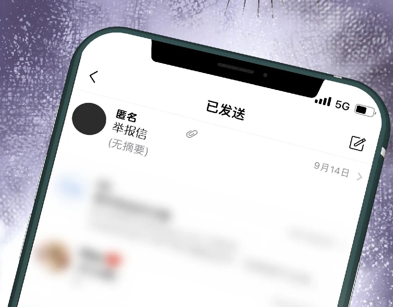 第127 女配茶话会 第103页