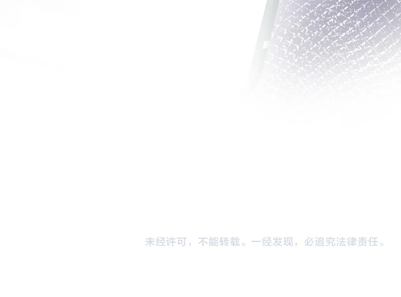 第127 女配茶话会 第105页