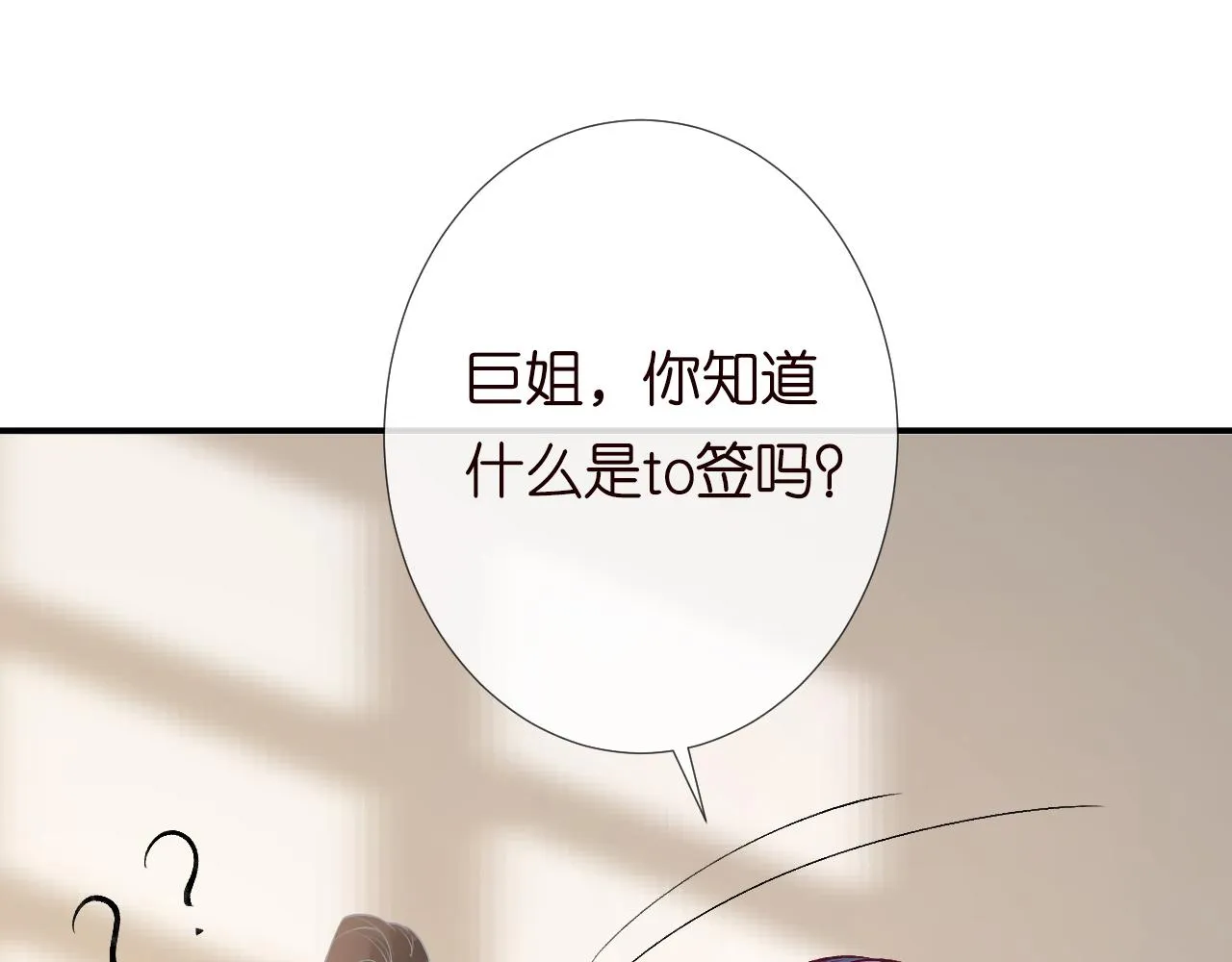 第130 有事哥哥扛 第26页