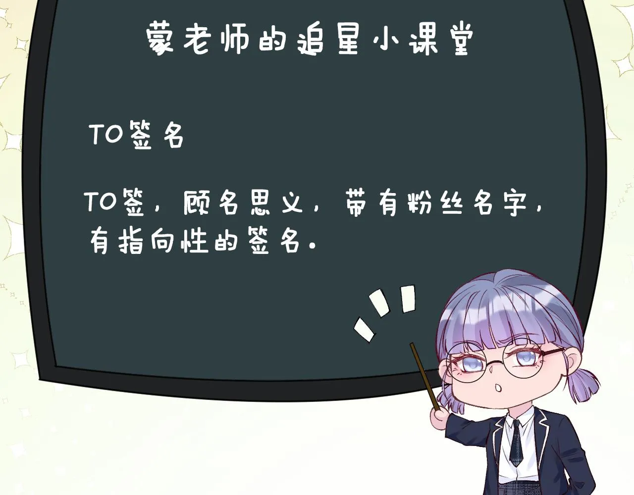 第130 有事哥哥扛 第29页