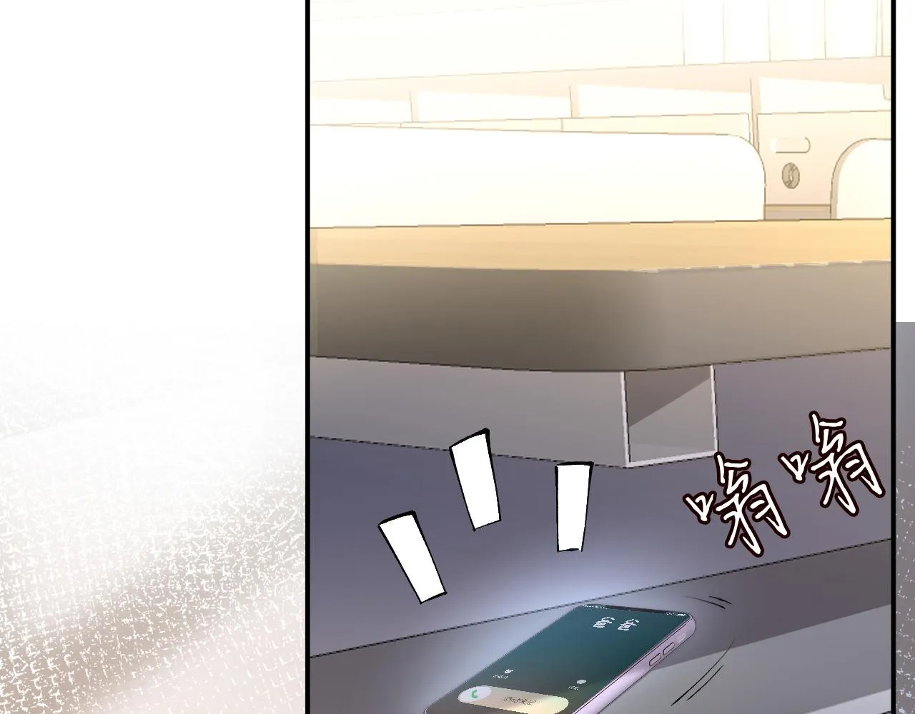 第130 有事哥哥扛 第41页