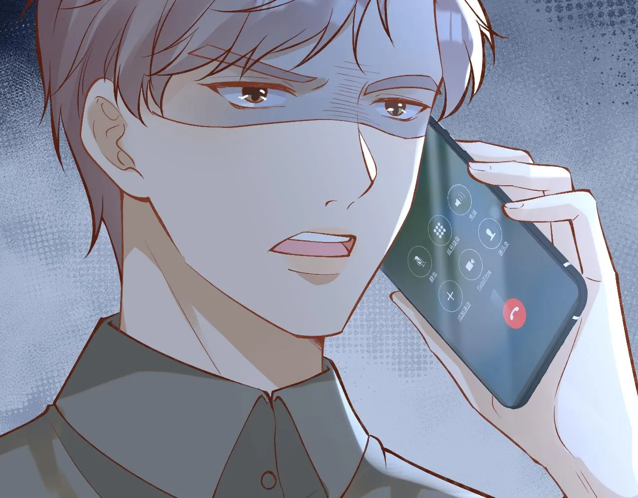 第130 有事哥哥扛 第58页