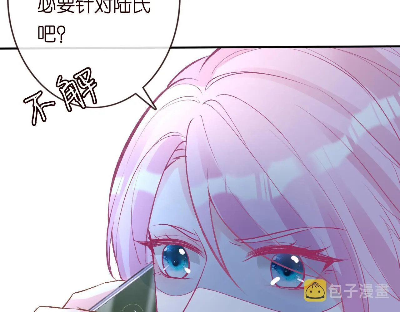 第130 有事哥哥扛 第65页