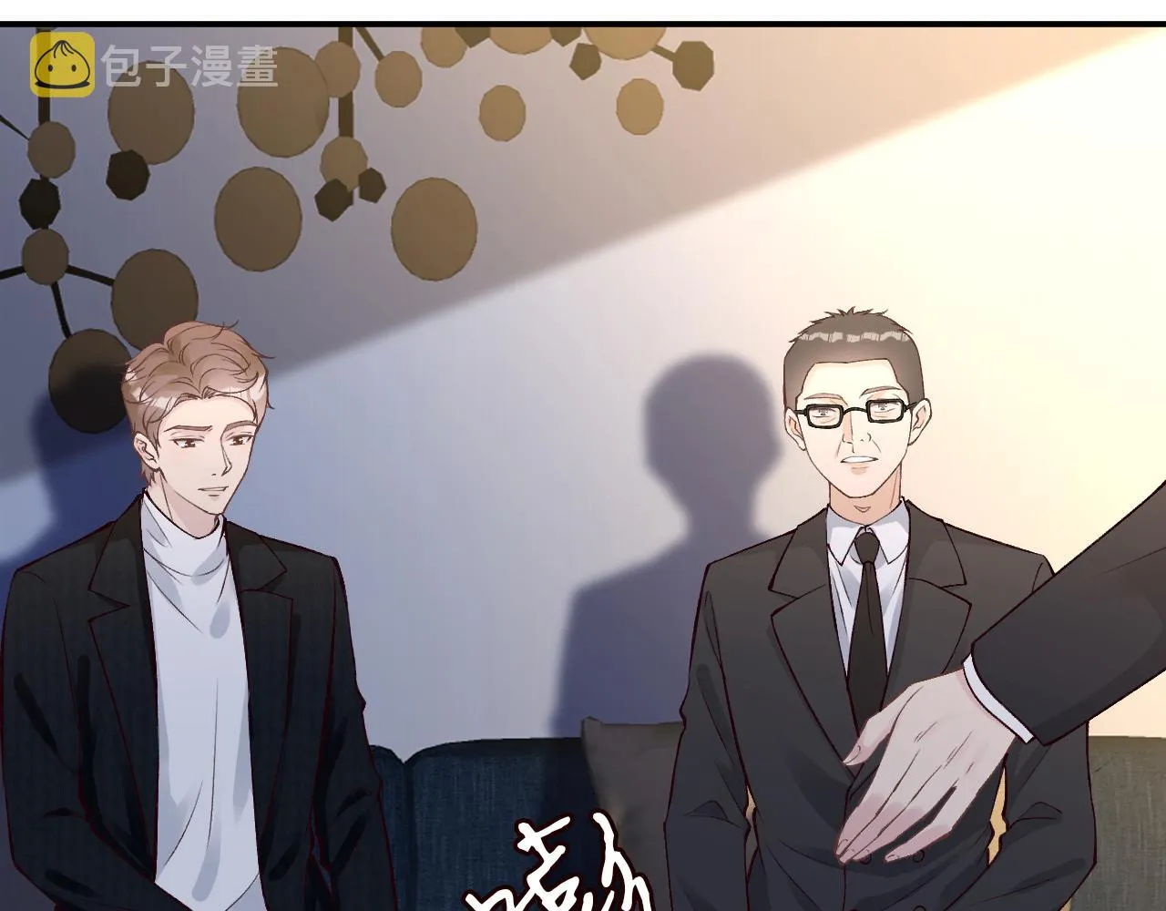 第129 辟谣 第12页