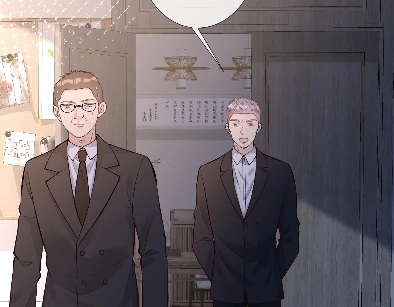 第129 辟谣 第21页