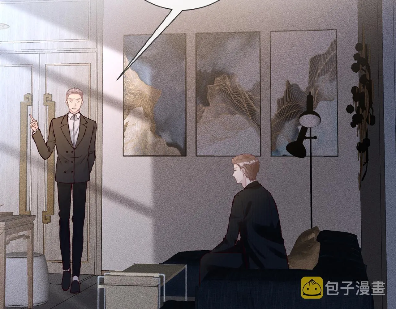 第129 辟谣 第24页