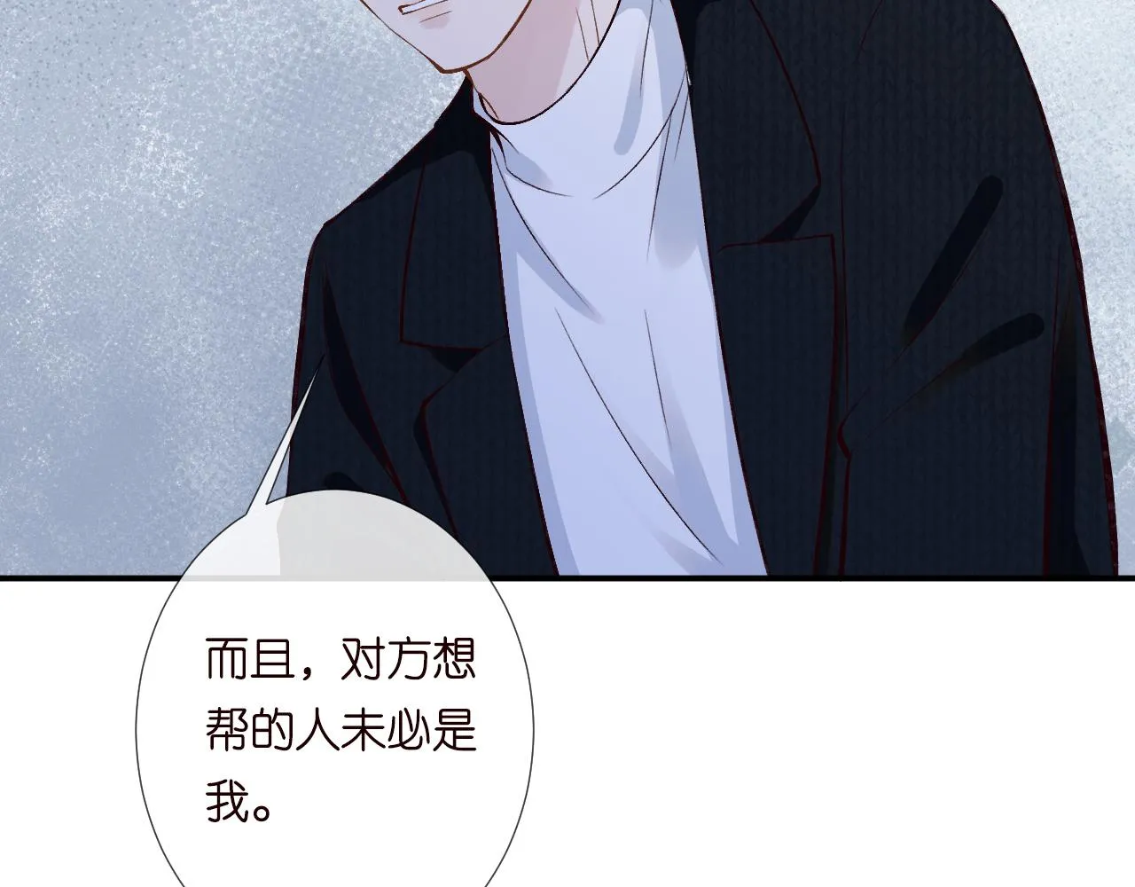 第129 辟谣 第34页