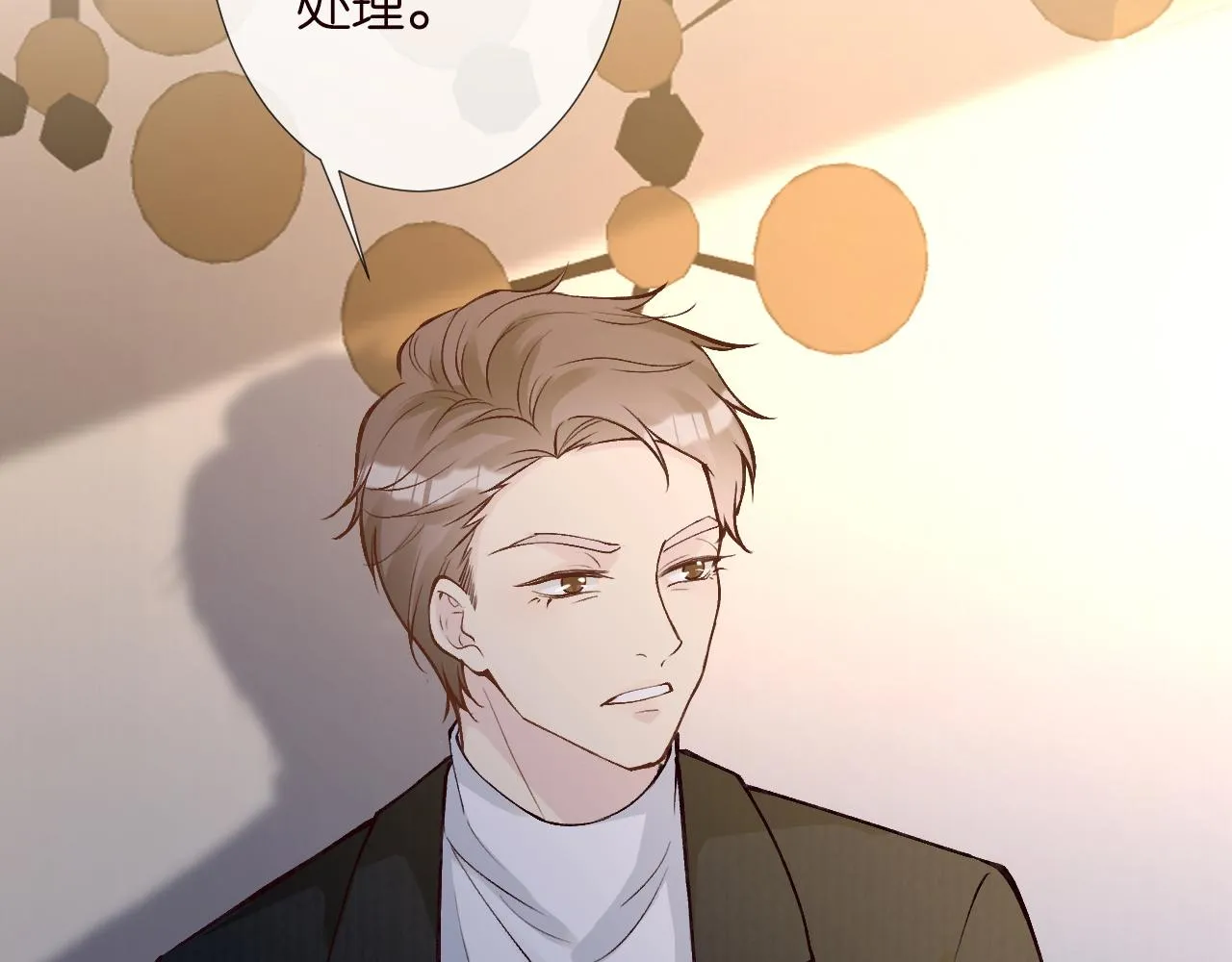 第129 辟谣 第39页
