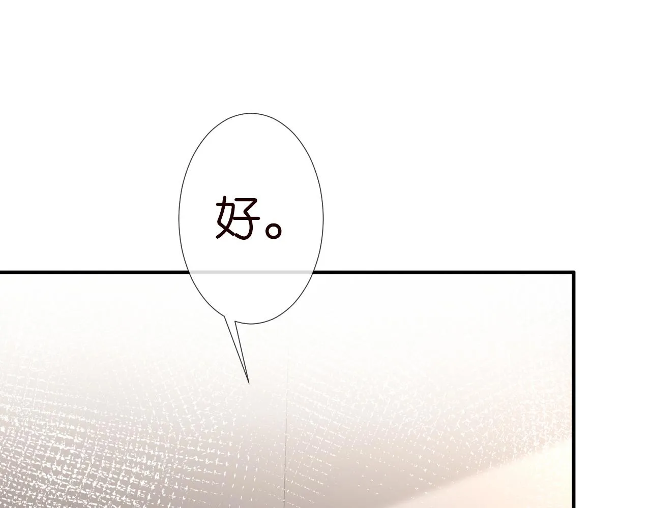 第129 辟谣 第41页