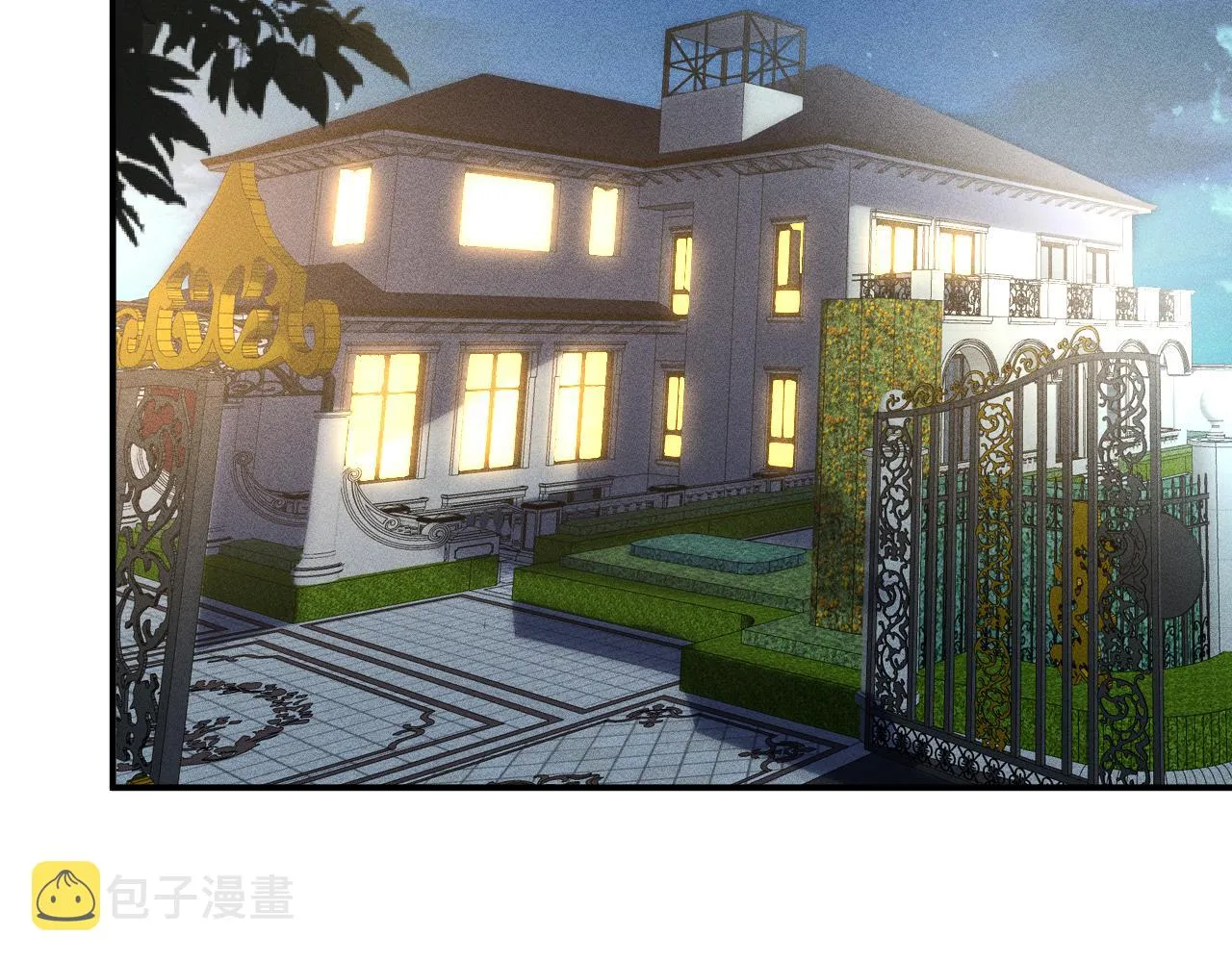 第129 辟谣 第45页