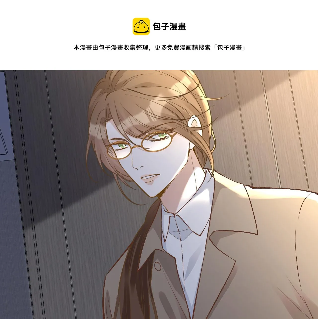 第129 辟谣 第50页