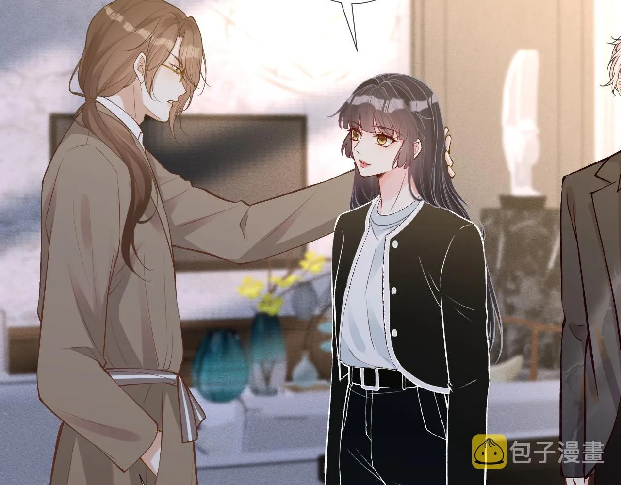 第129 辟谣 第53页