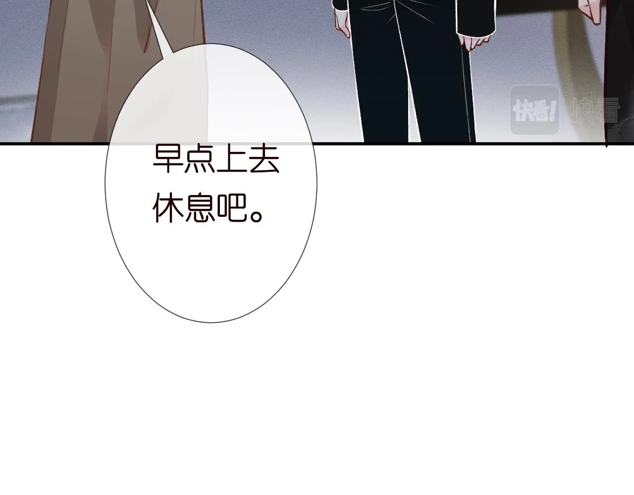 第129 辟谣 第54页