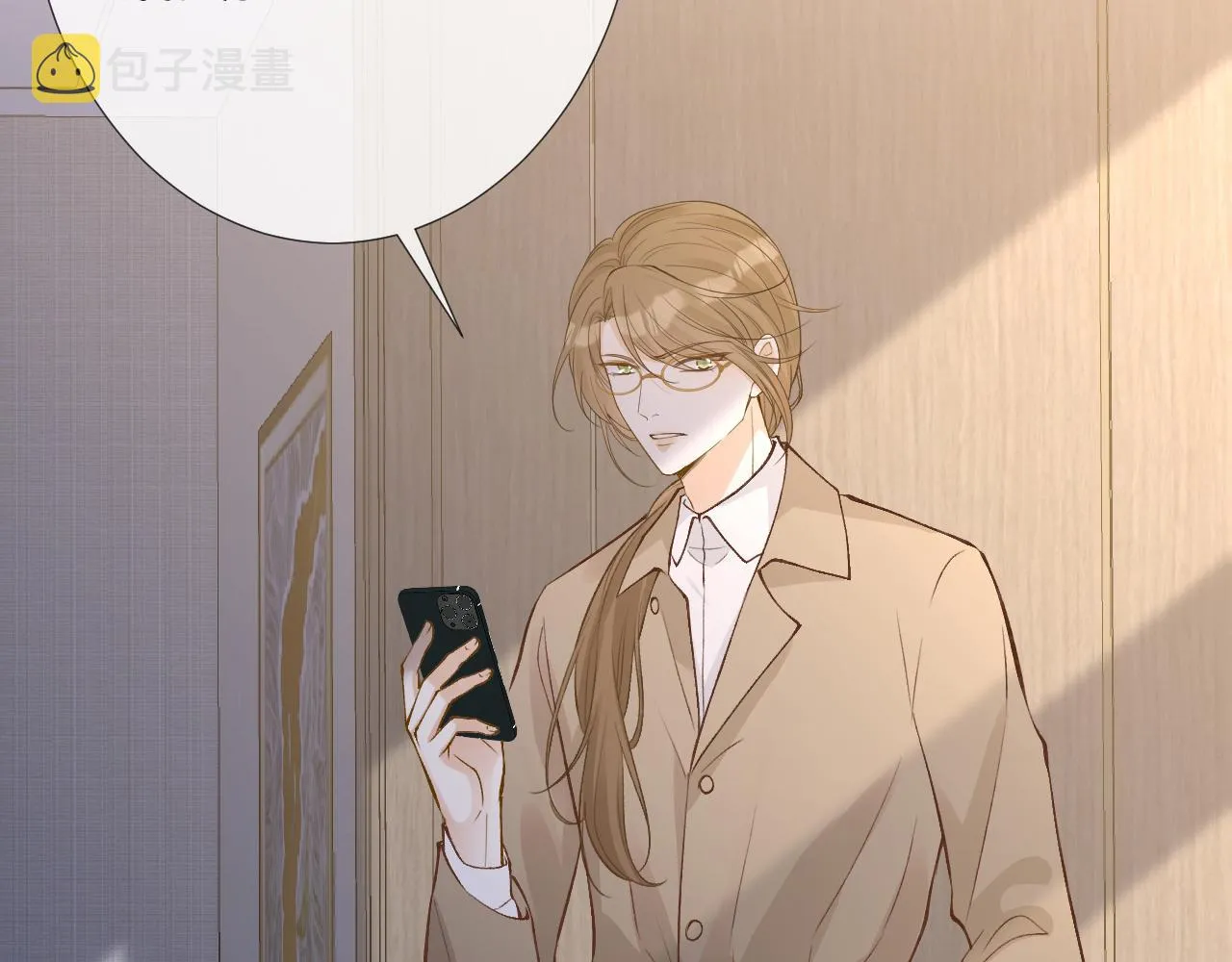 第129 辟谣 第64页