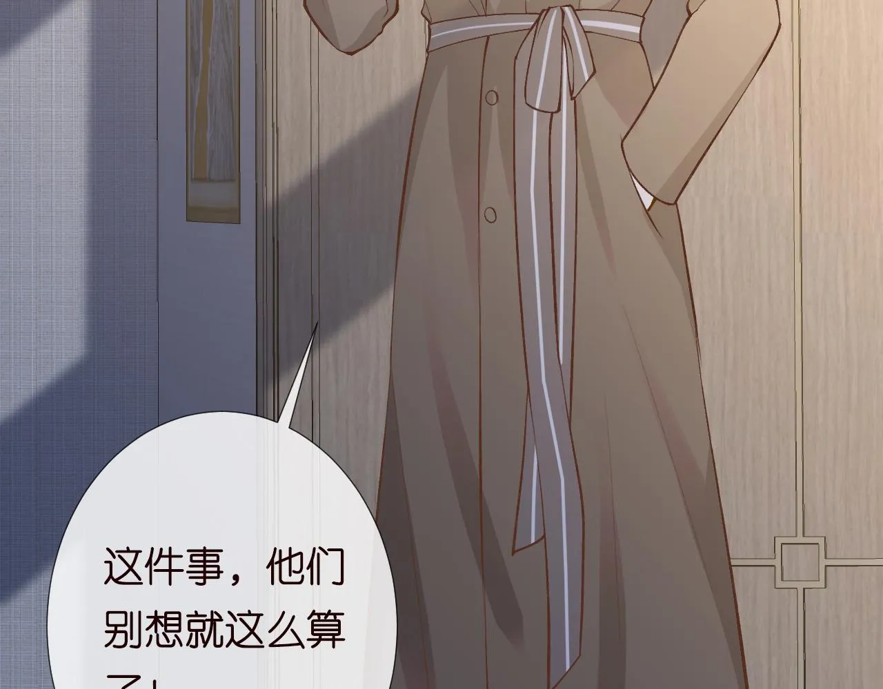 第129 辟谣 第65页