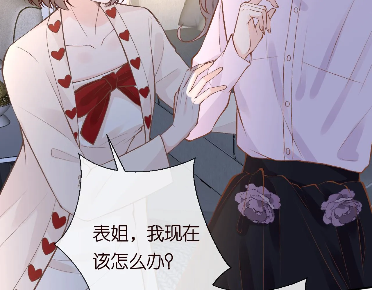 第129 辟谣 第73页