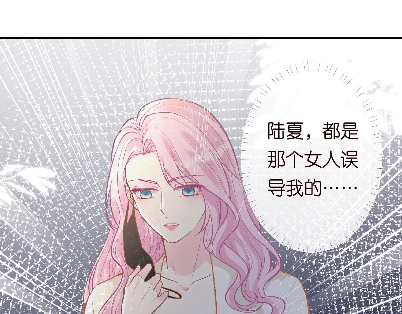 第129 辟谣 第78页