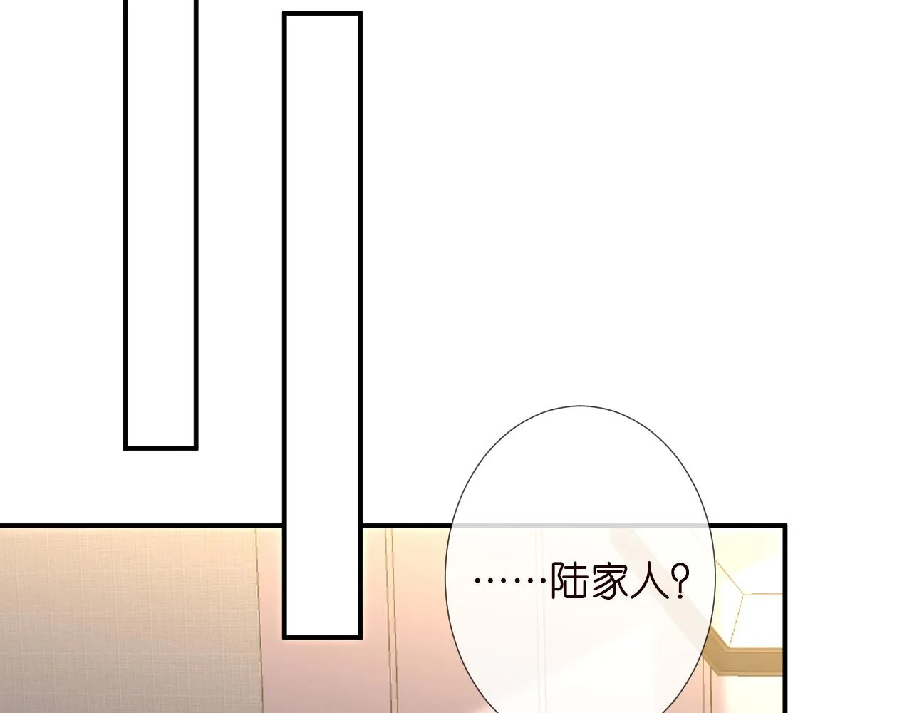 第129 辟谣 第81页