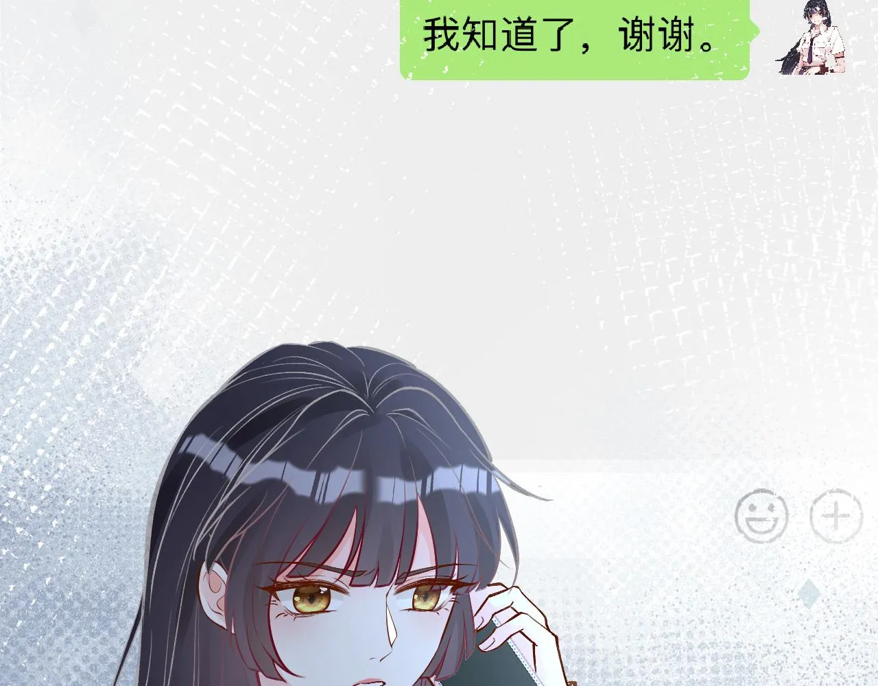 第129 辟谣 第87页