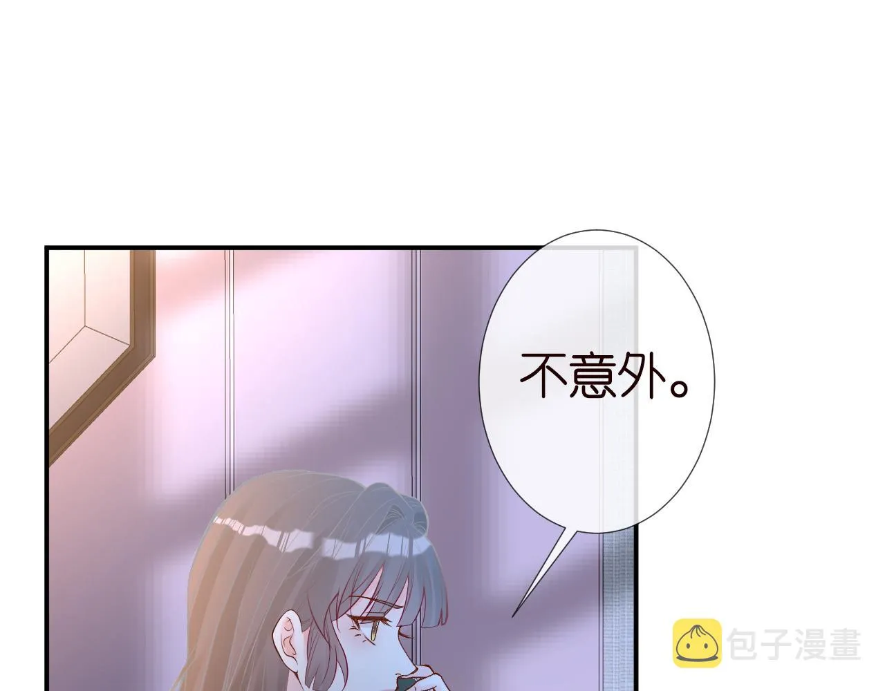 第129 辟谣 第89页