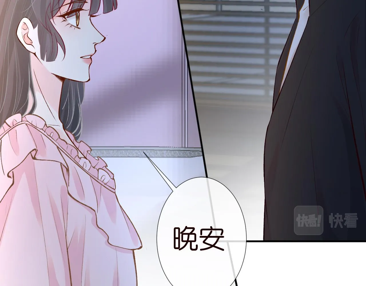 第129 辟谣 第92页
