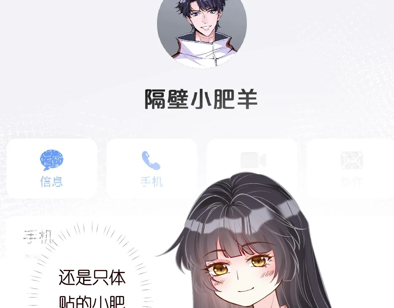 第129 辟谣 第94页