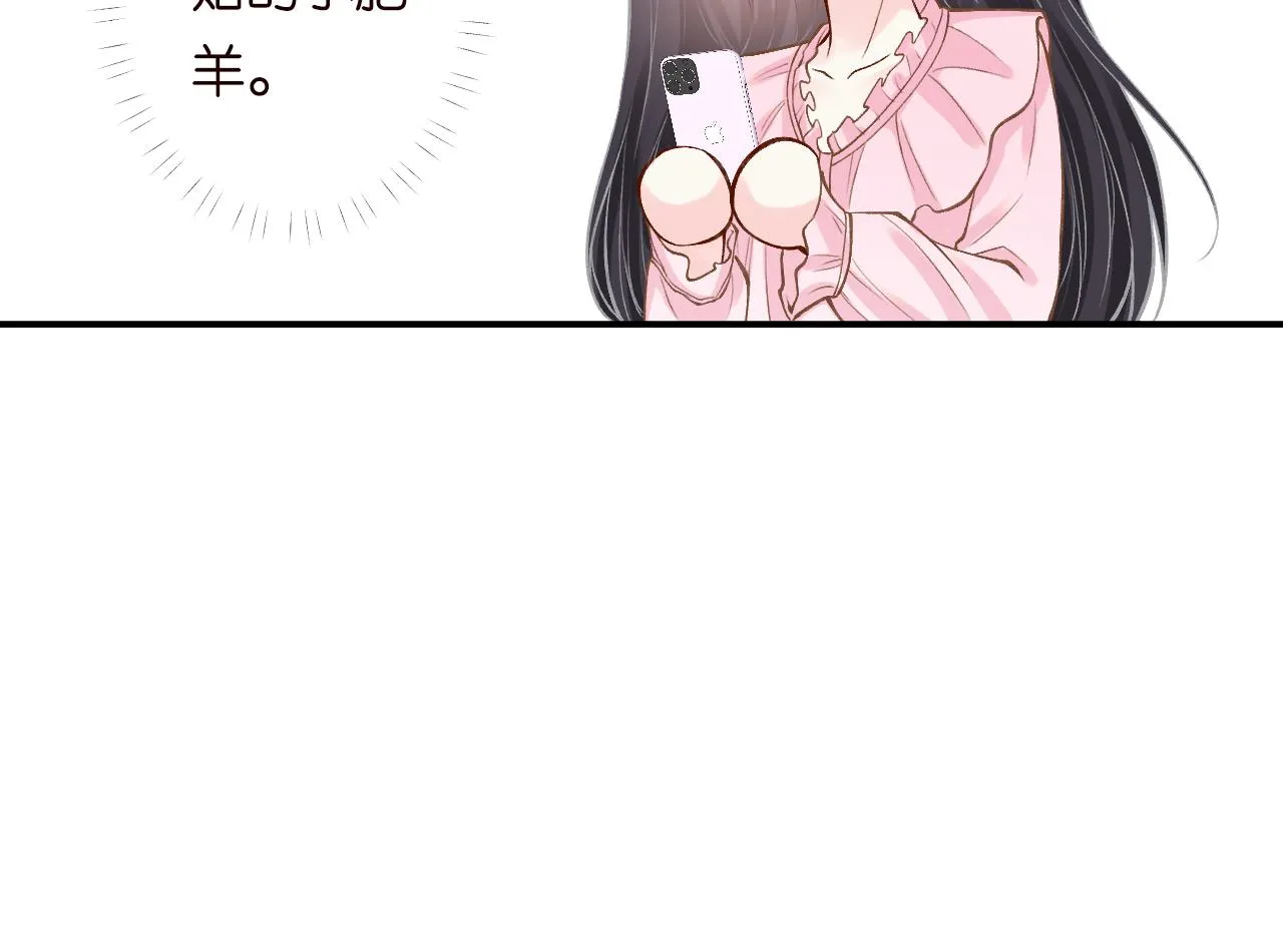第129 辟谣 第95页
