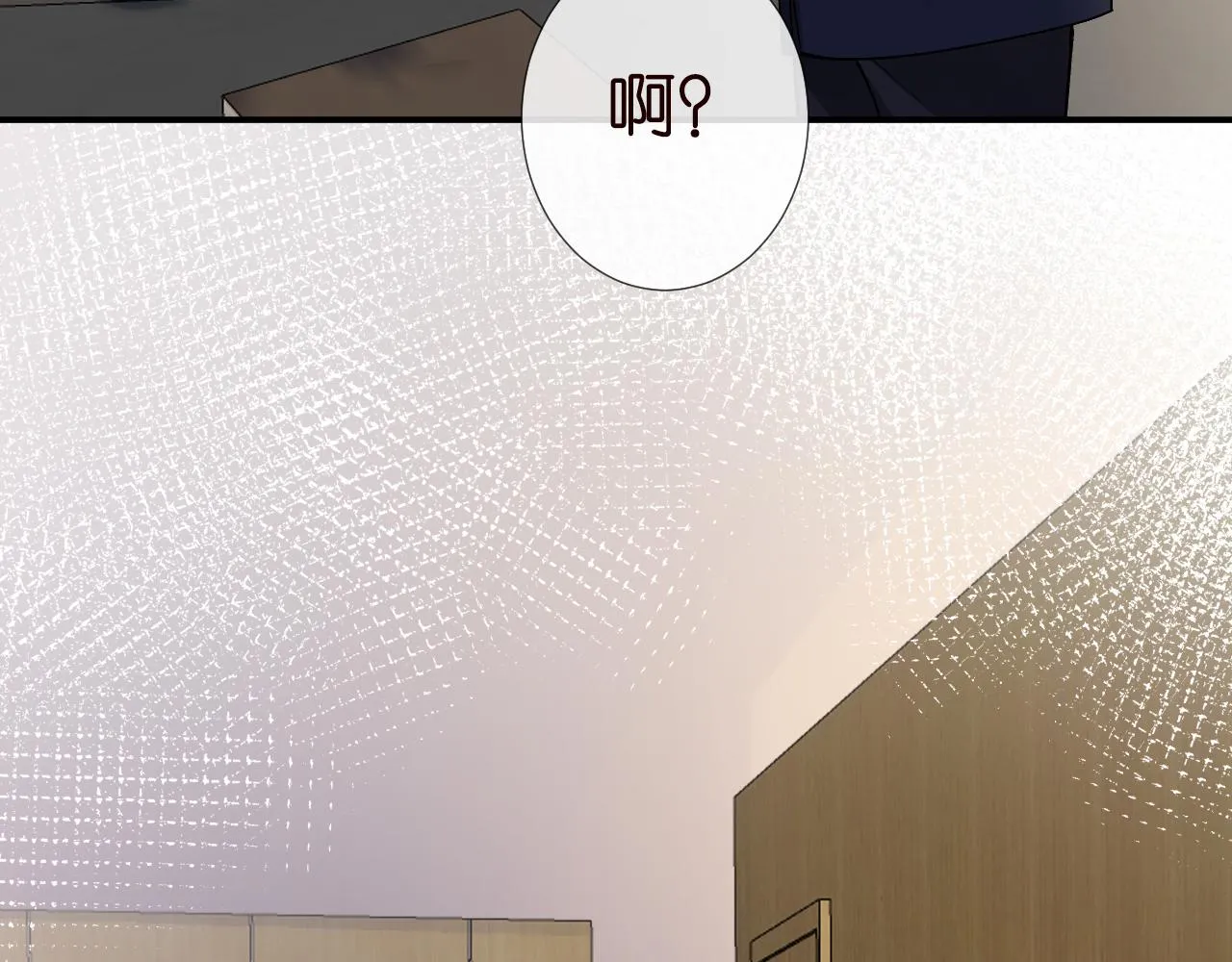 第132 见家长 第27页