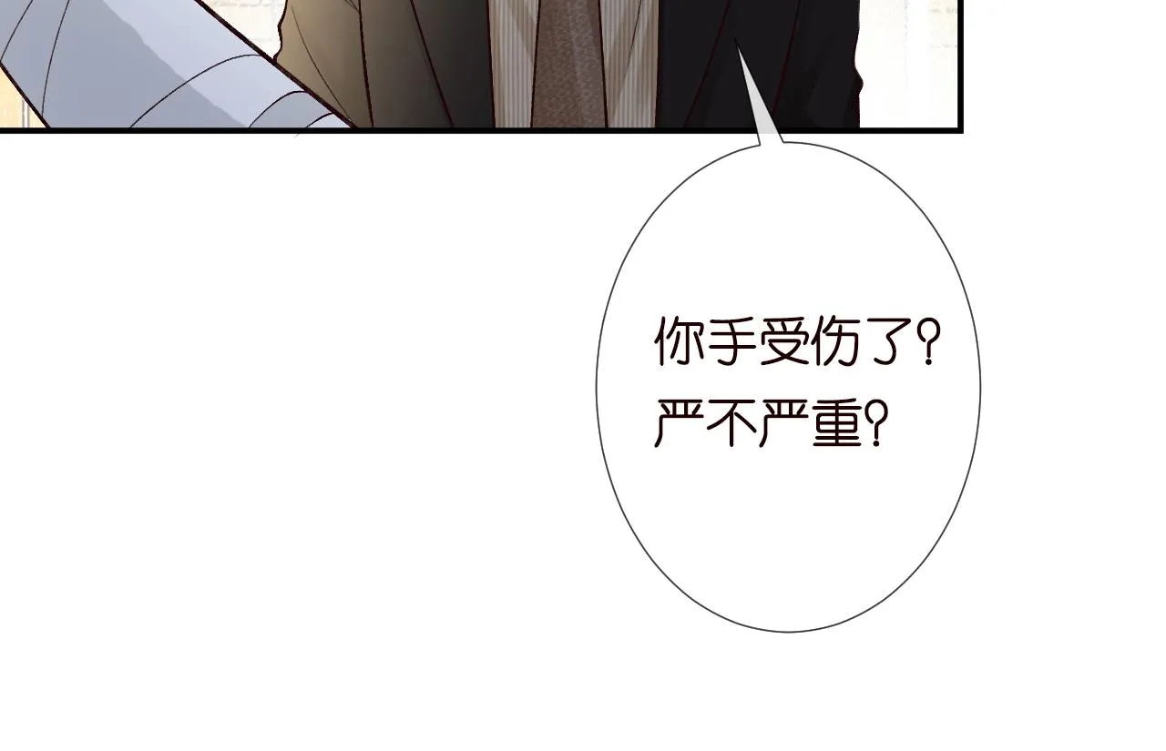 第132 见家长 第33页