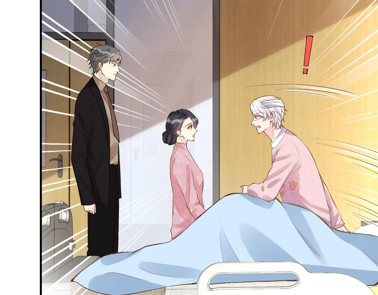 第132 见家长 第47页