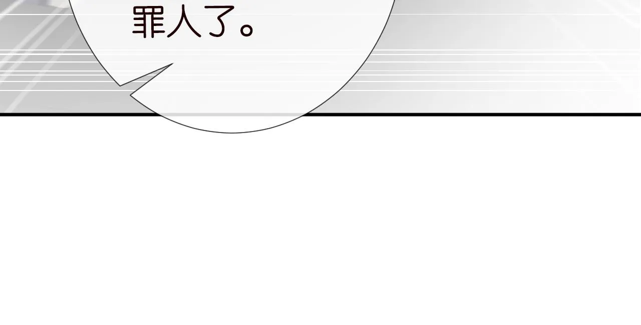 第132 见家长 第55页