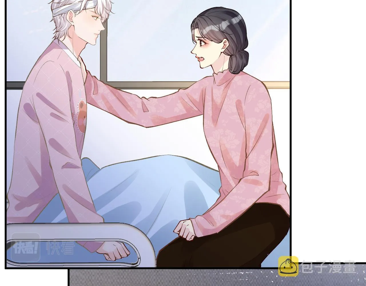 第132 见家长 第57页