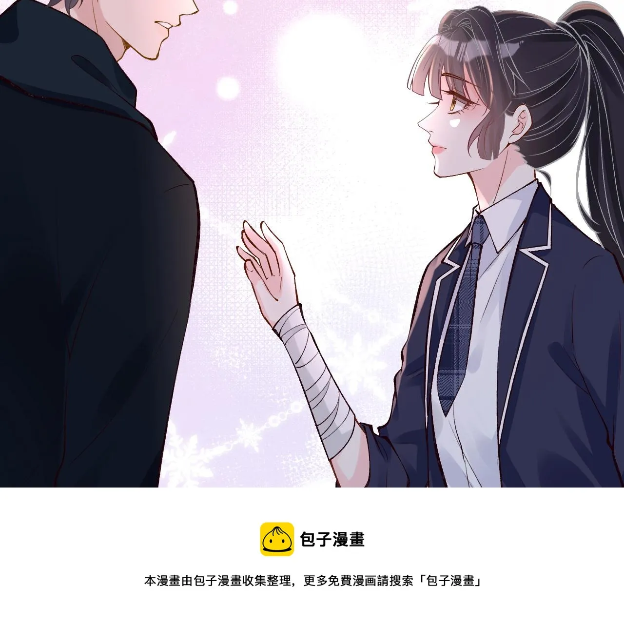 第132 见家长 第99页