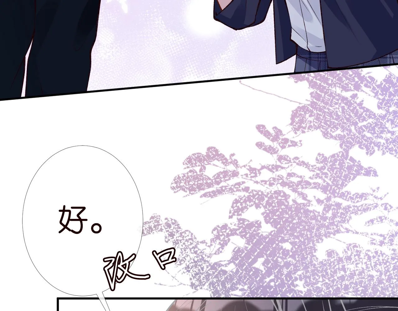 第132 见家长 第100页