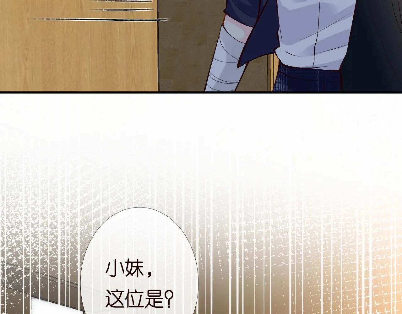 第132 见家长 第104页