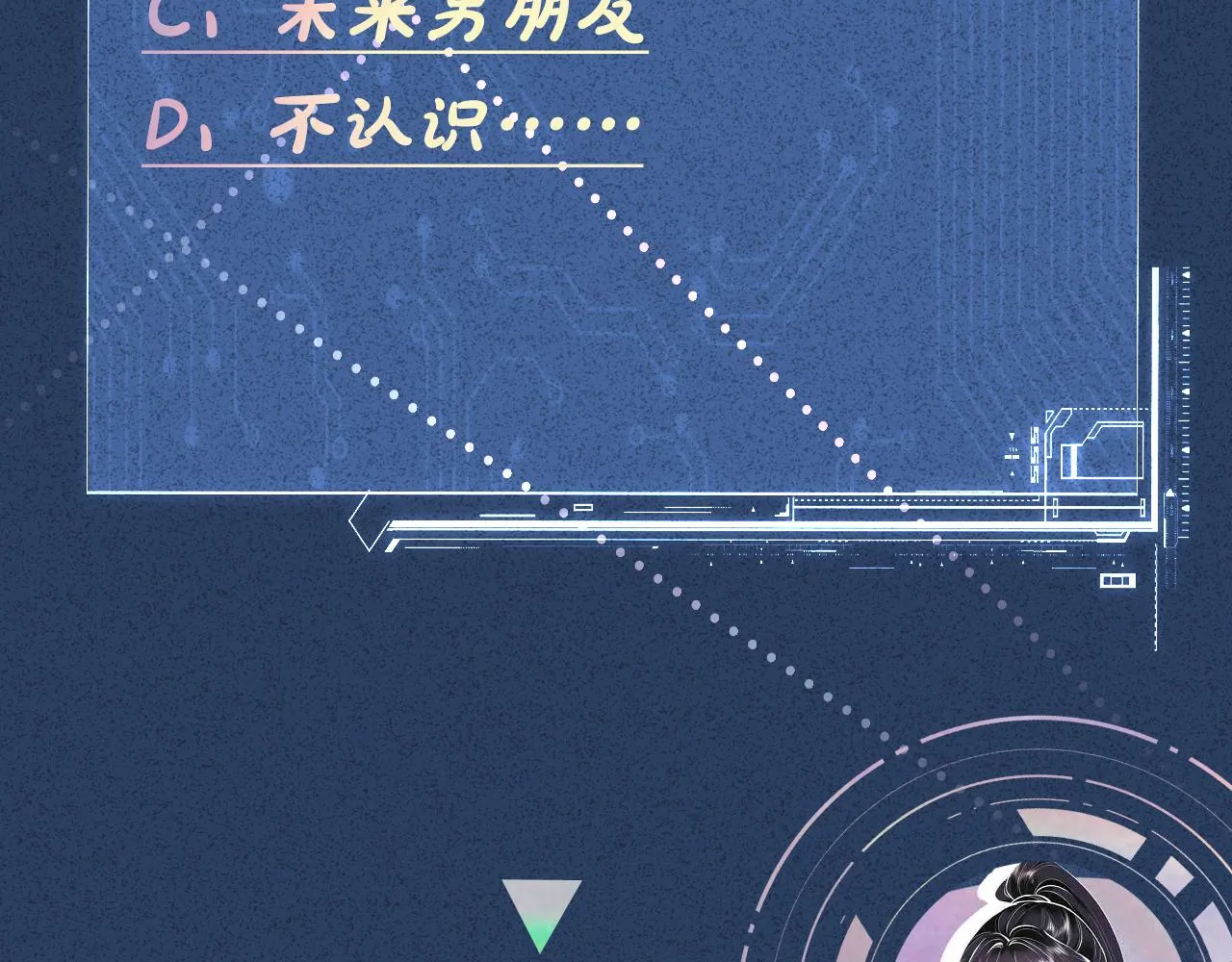 第132 见家长 第109页