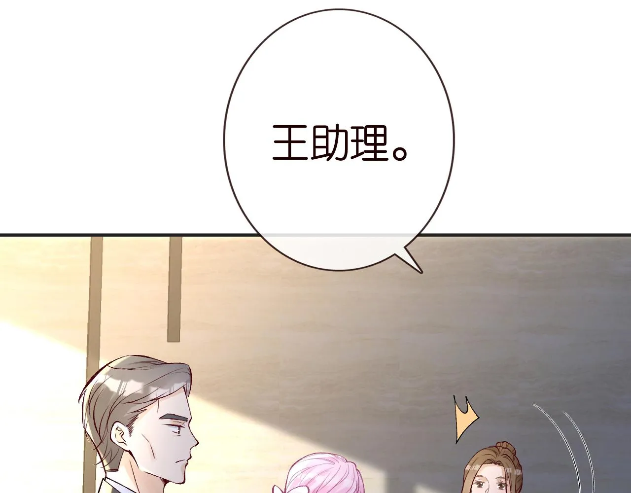 第131 刹车失灵 第7页