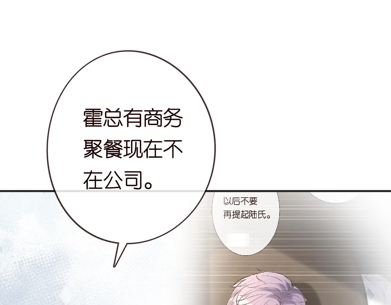 第131 刹车失灵 第12页