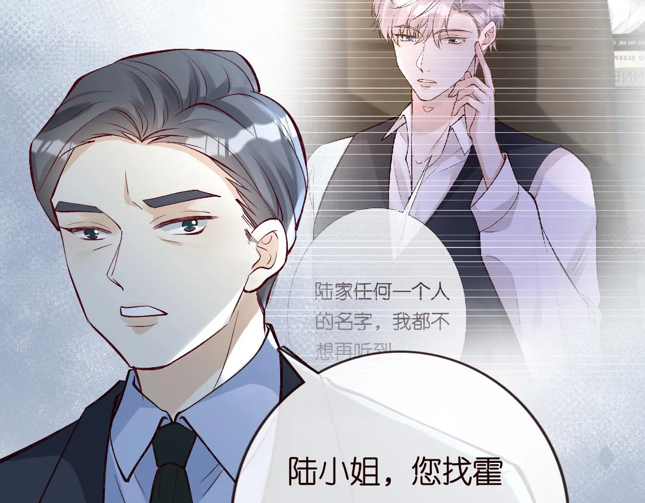 第131 刹车失灵 第13页