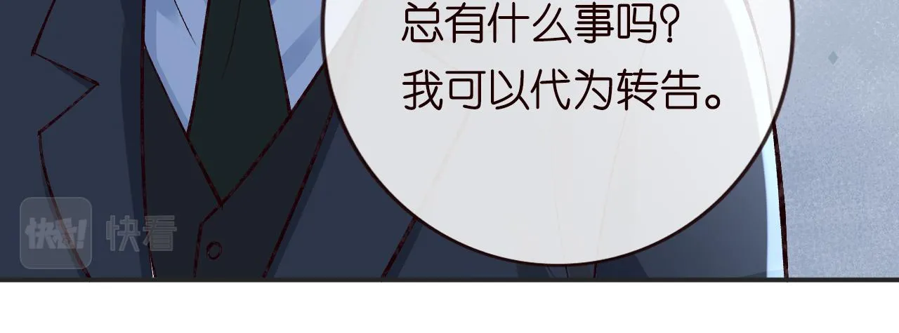 第131 刹车失灵 第14页