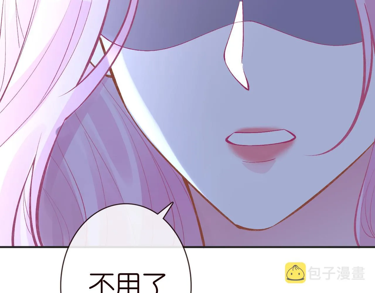 第131 刹车失灵 第22页