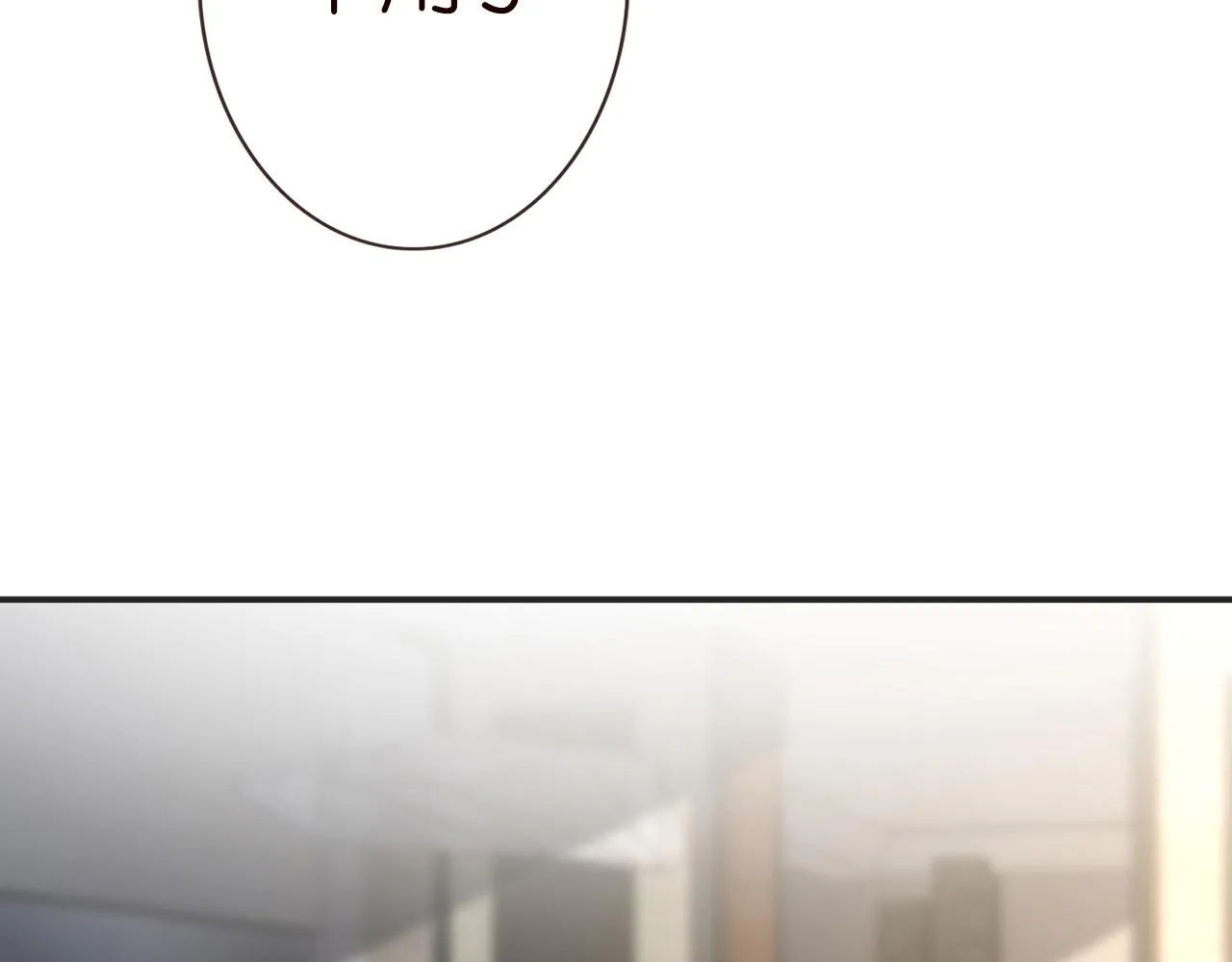第131 刹车失灵 第23页