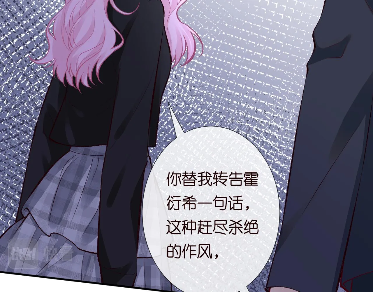 第131 刹车失灵 第27页
