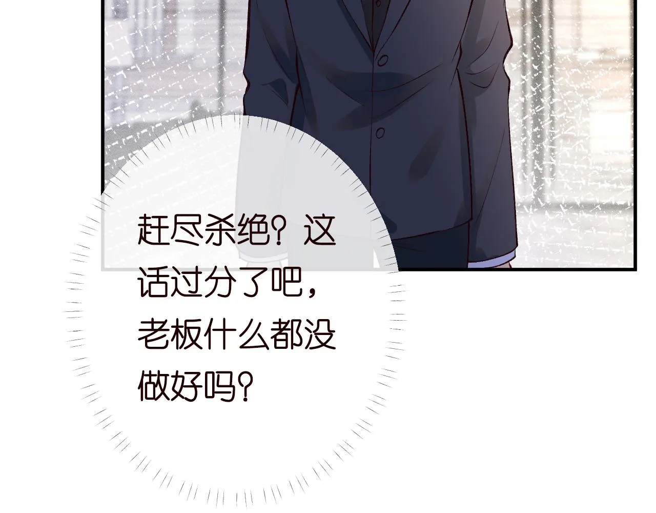 第131 刹车失灵 第30页