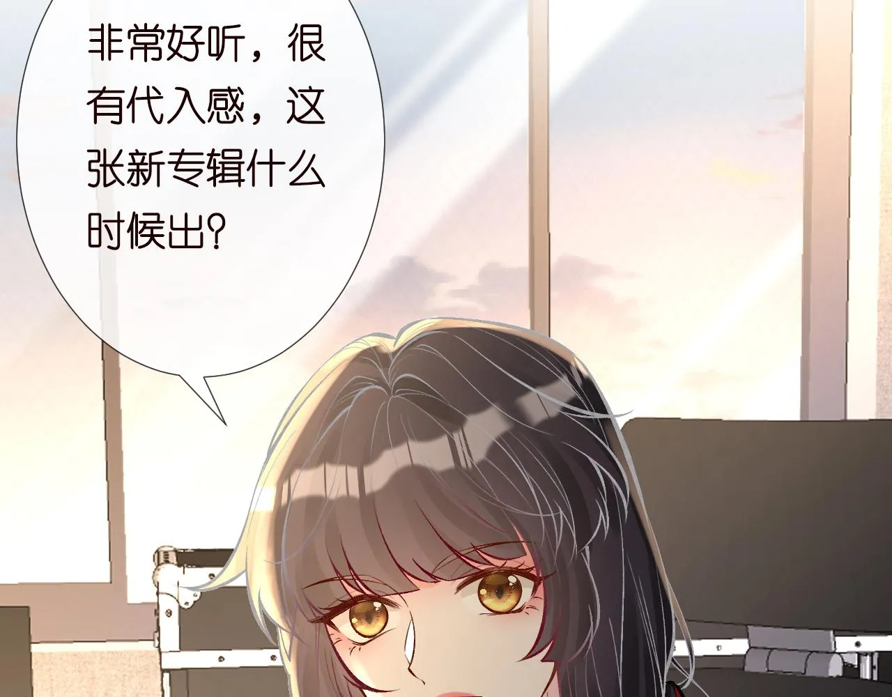 第131 刹车失灵 第43页