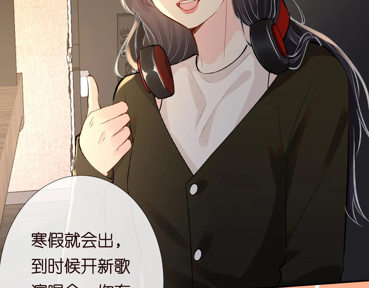 第131 刹车失灵 第44页