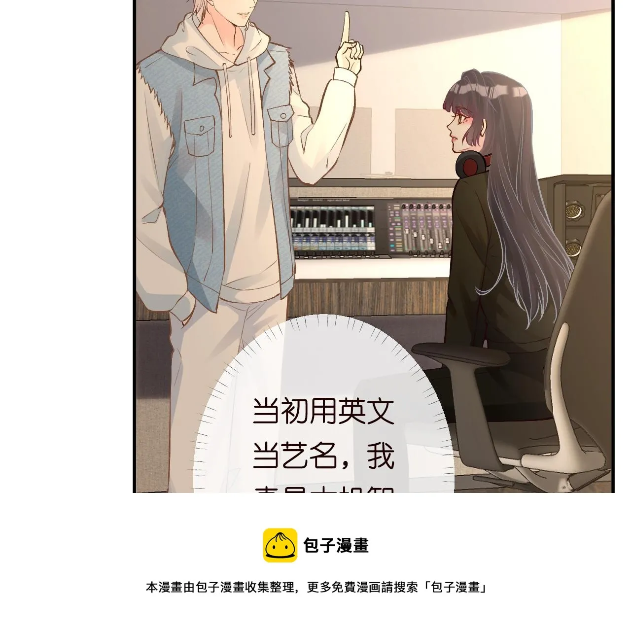 第131 刹车失灵 第50页